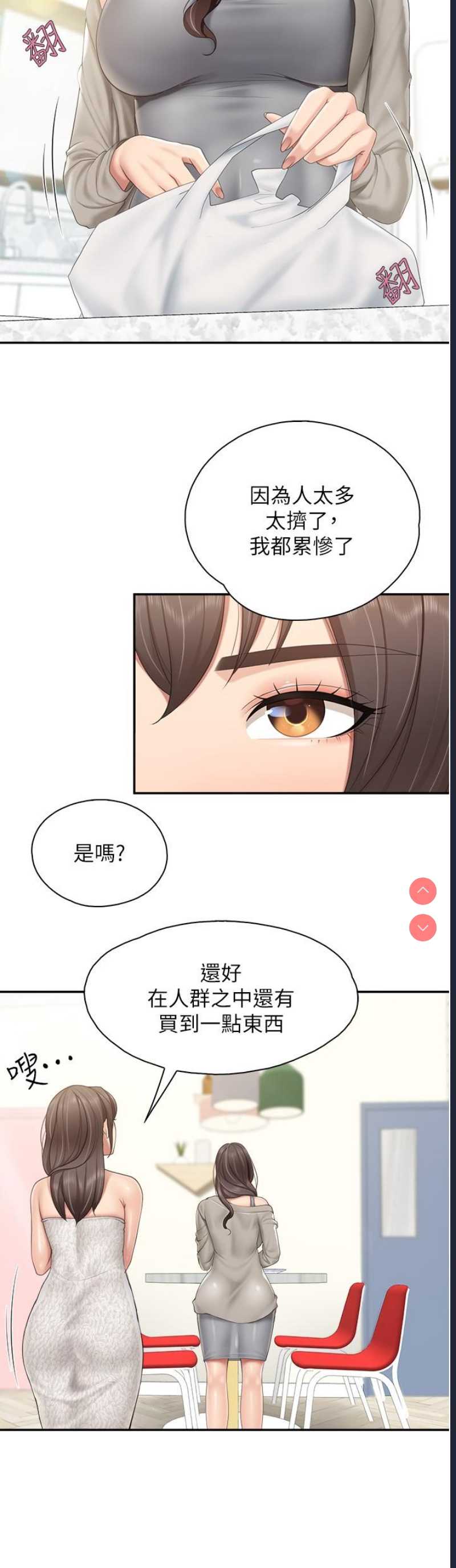 亲子餐厅的妈妈们