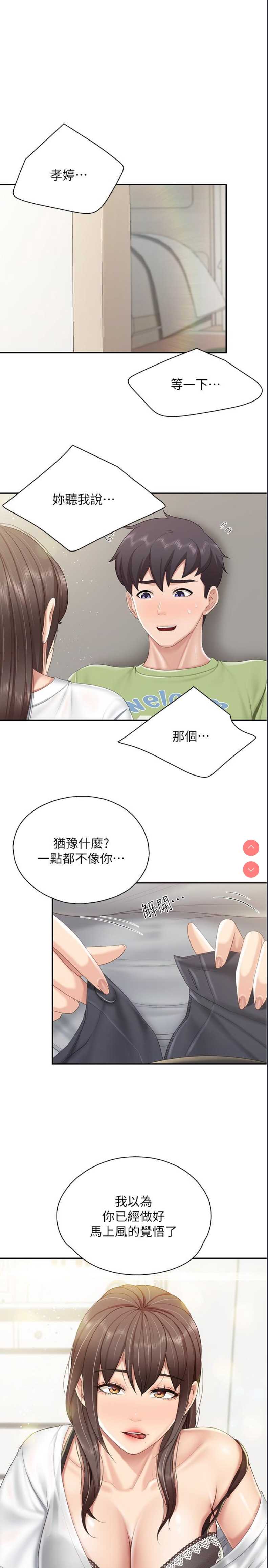 亲子餐厅的妈妈们