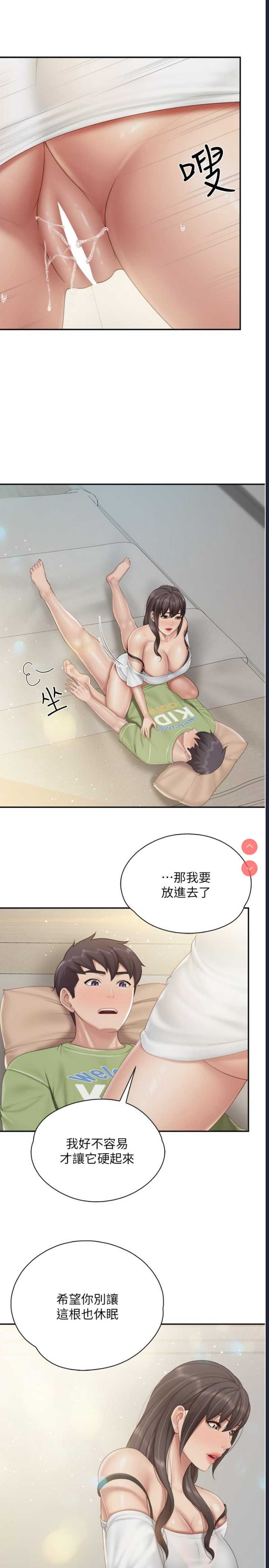 亲子餐厅的妈妈们