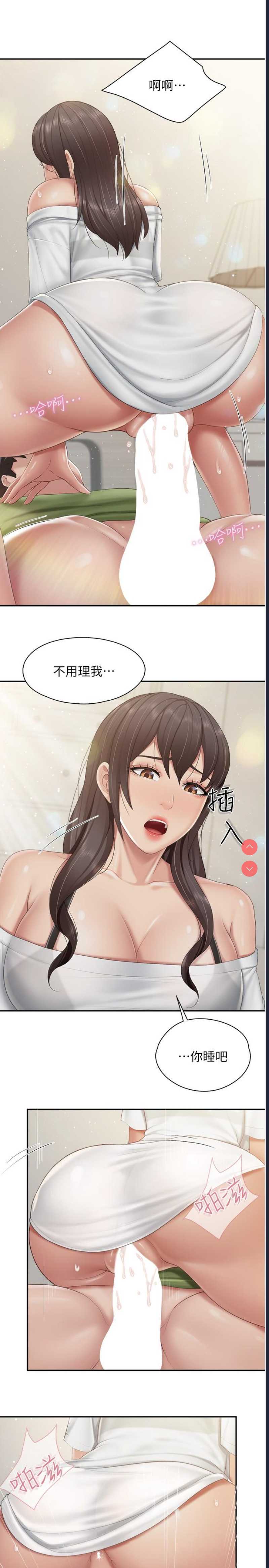 亲子餐厅的妈妈们