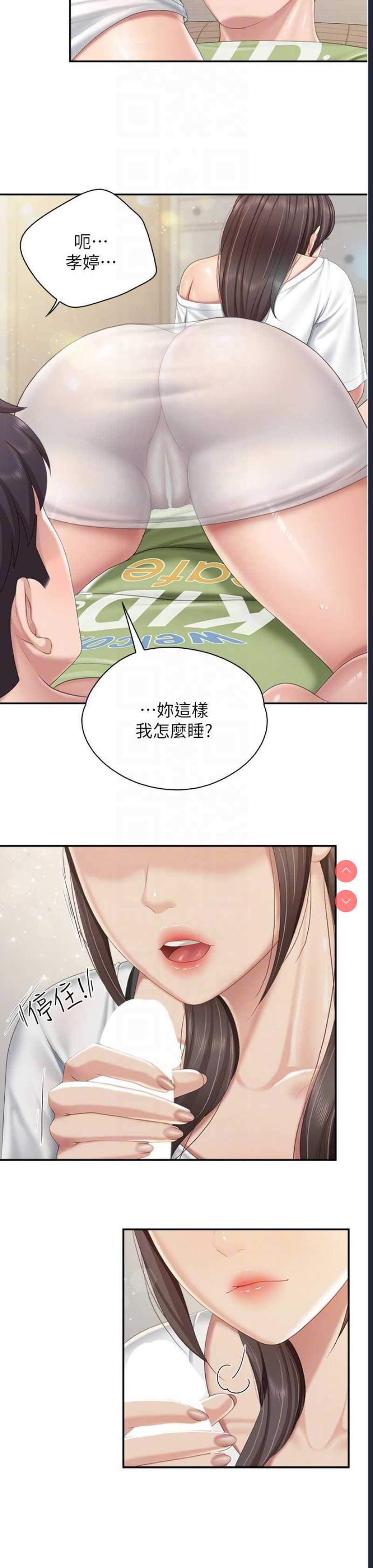 亲子餐厅的妈妈们