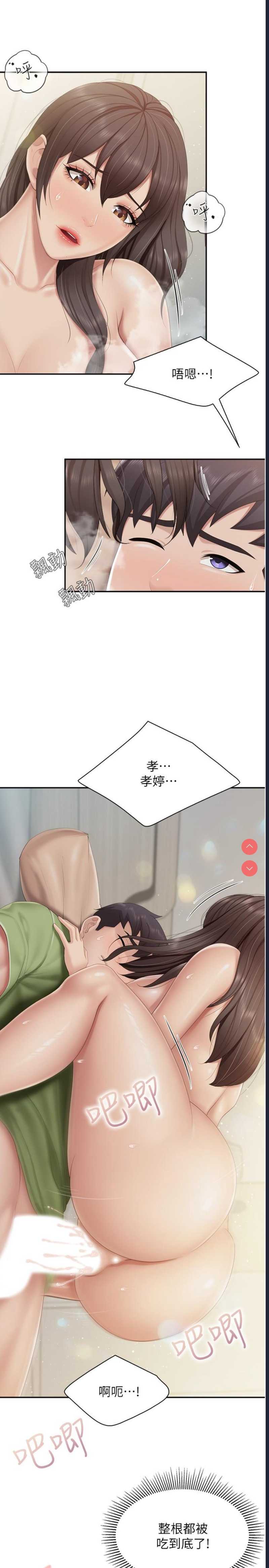 亲子餐厅的妈妈们