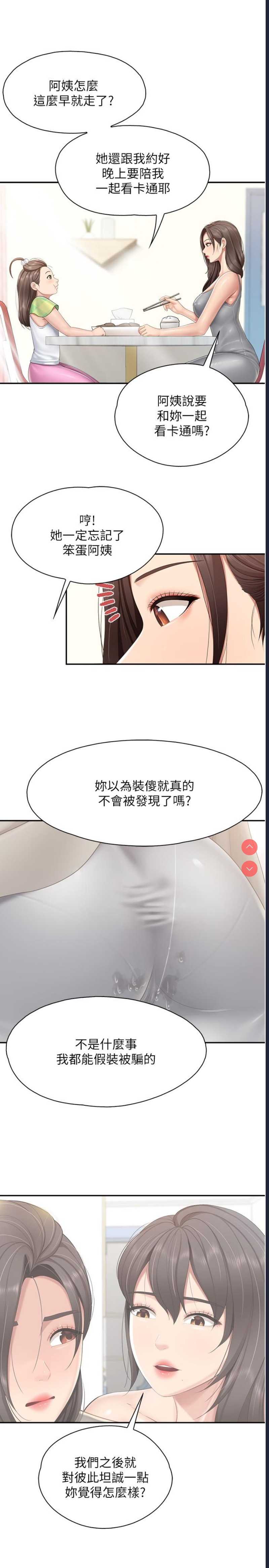 亲子餐厅的妈妈们