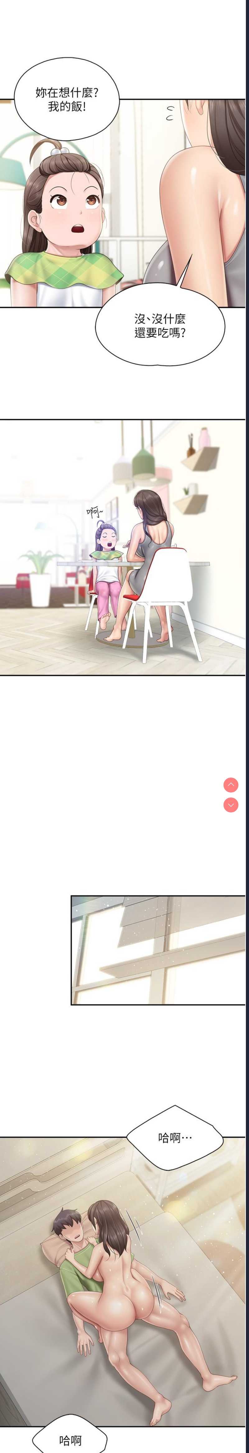 亲子餐厅的妈妈们