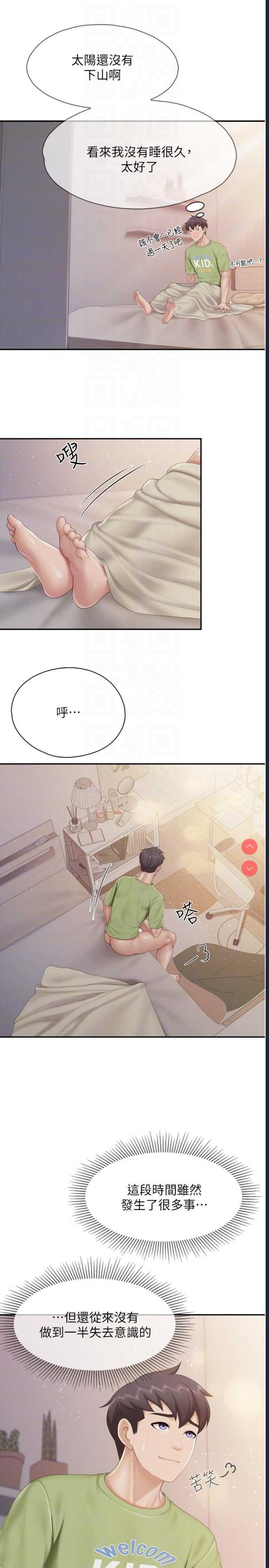 亲子餐厅的妈妈们
