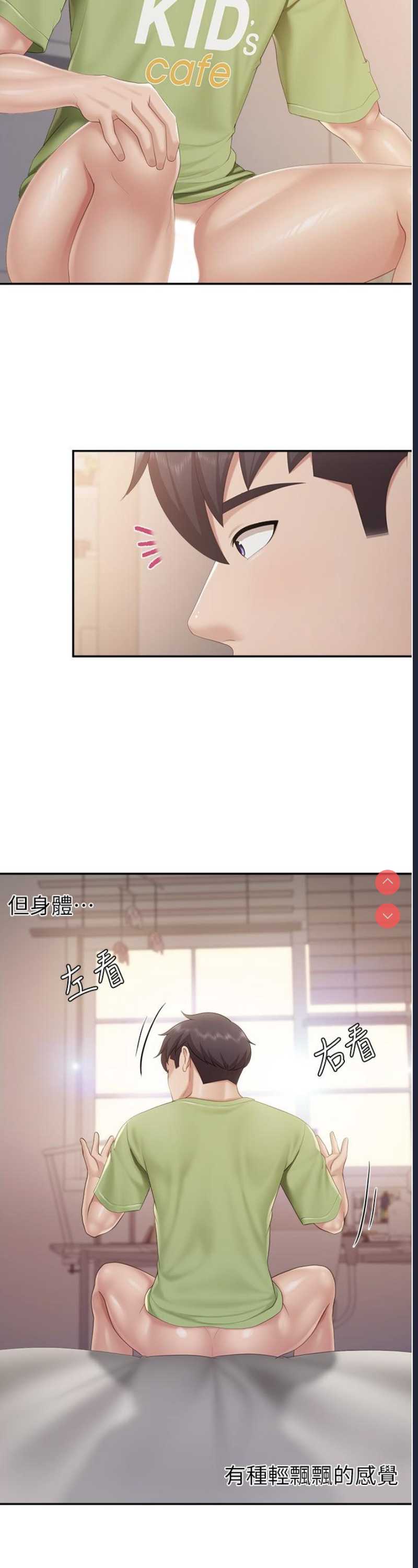 亲子餐厅的妈妈们