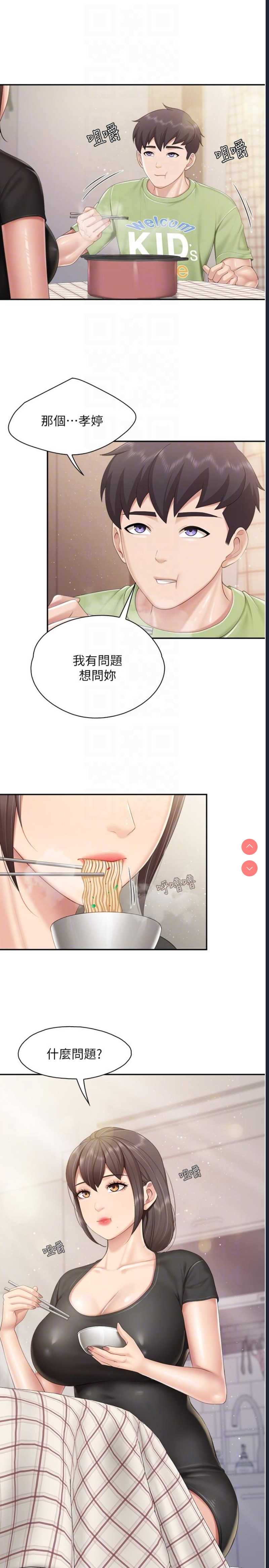 亲子餐厅的妈妈们