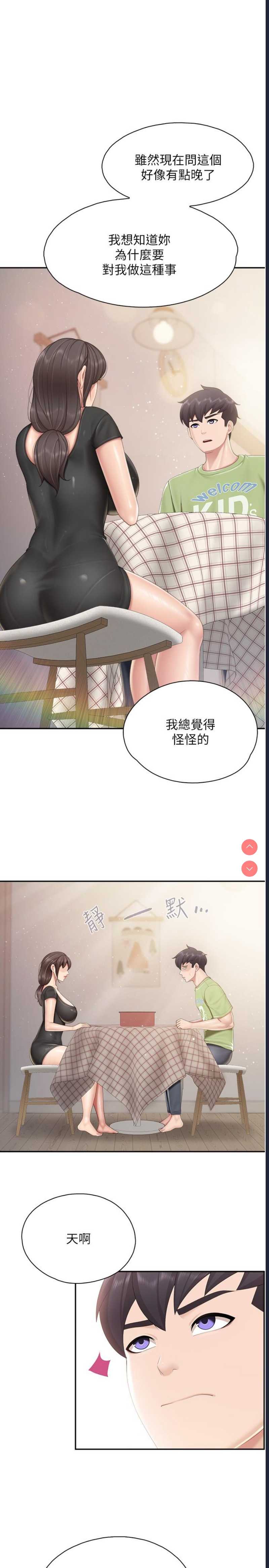 亲子餐厅的妈妈们