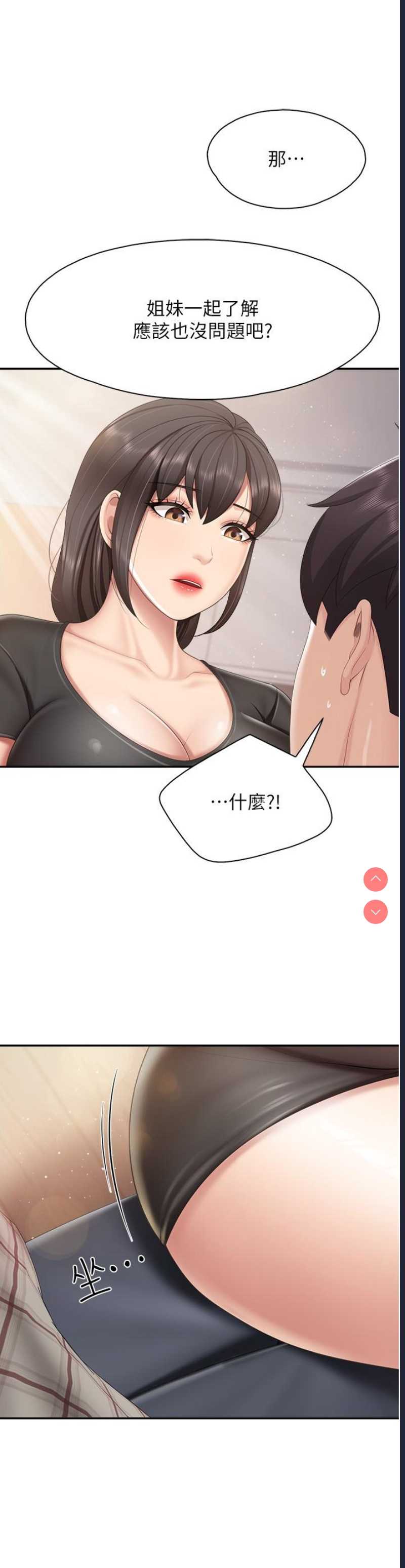 亲子餐厅的妈妈们