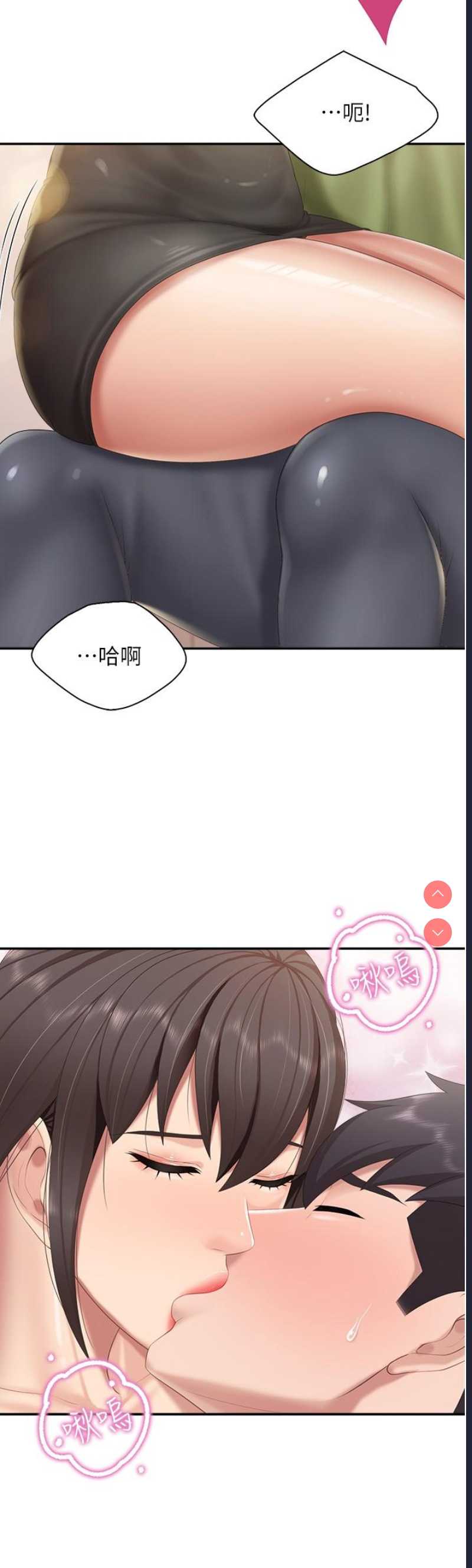 亲子餐厅的妈妈们