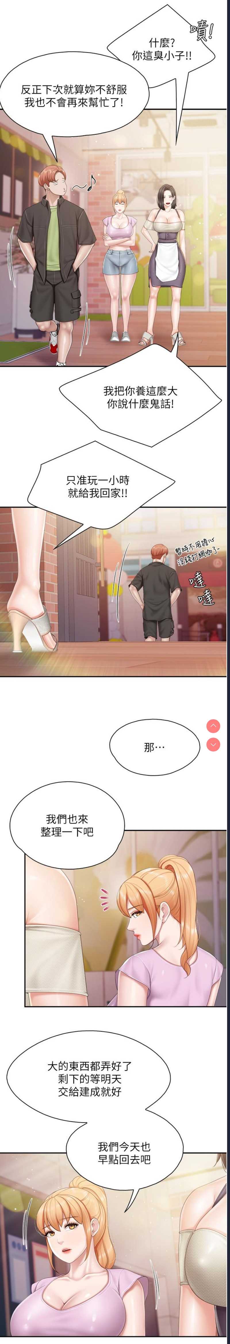 亲子餐厅的妈妈们