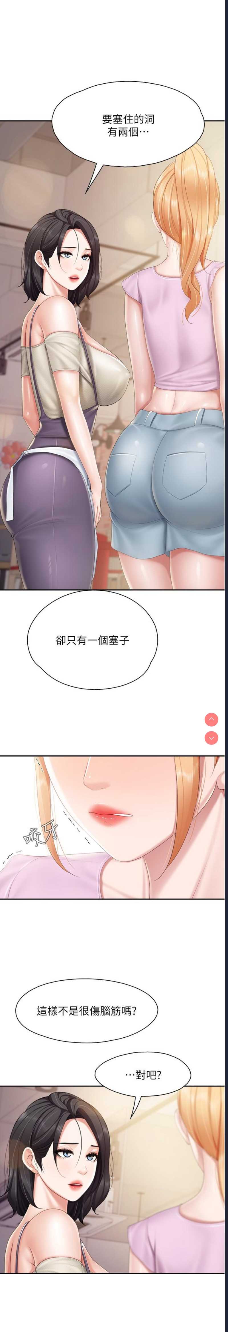 亲子餐厅的妈妈们