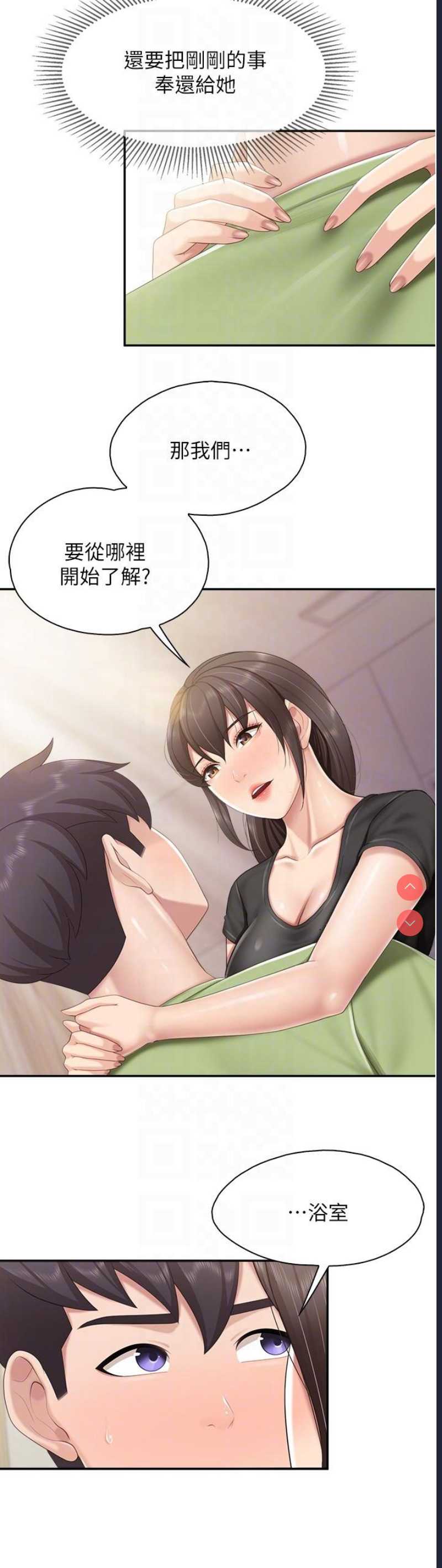 亲子餐厅的妈妈们