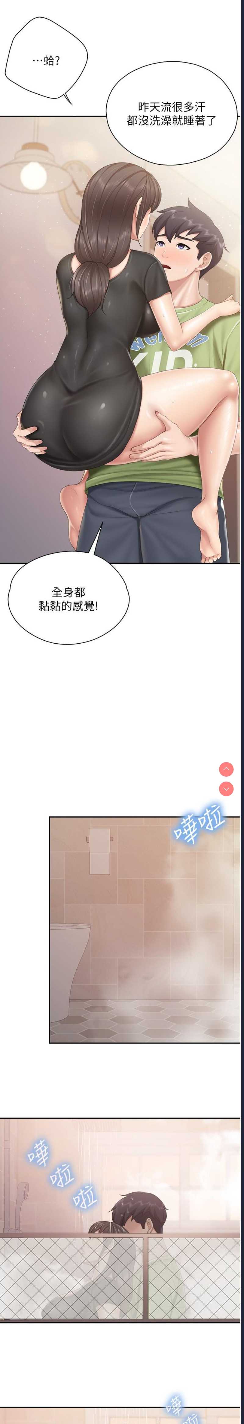 亲子餐厅的妈妈们