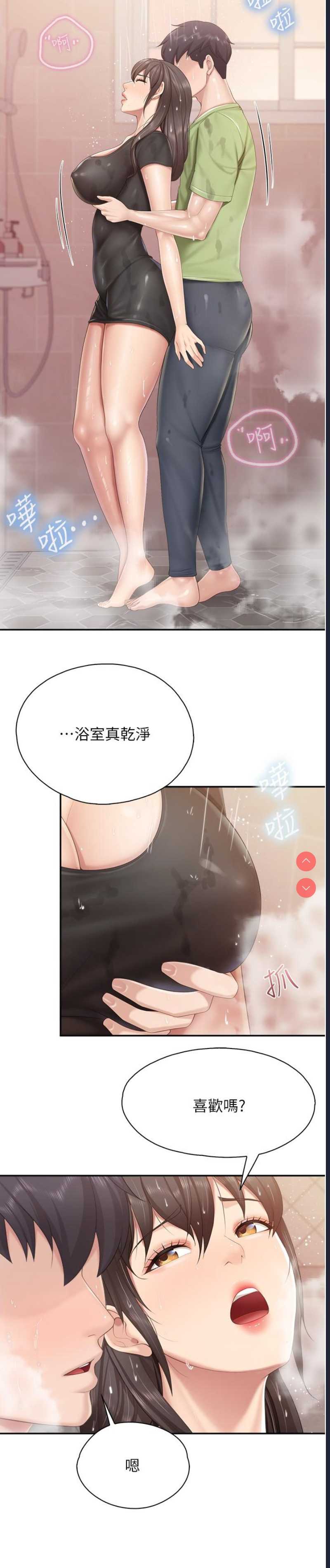 亲子餐厅的妈妈们