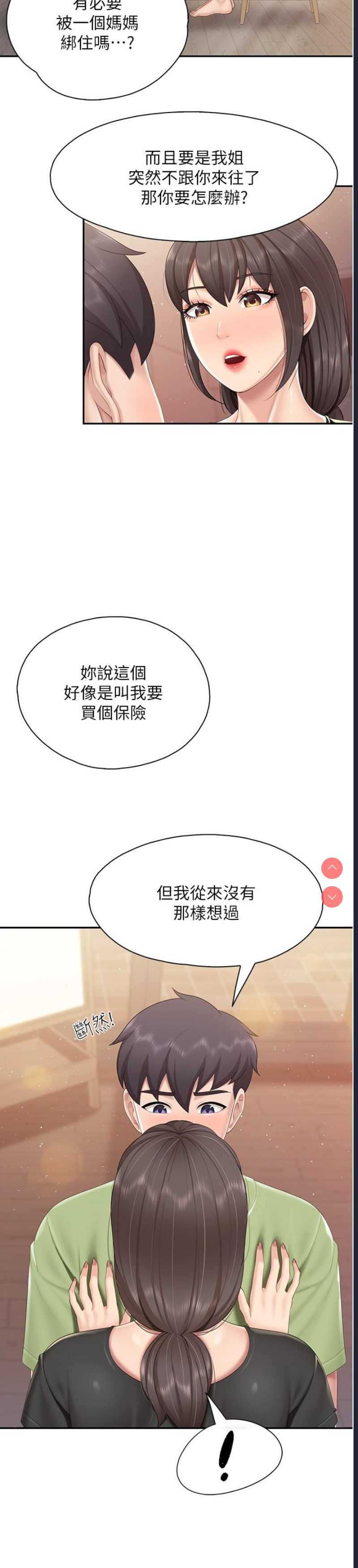 亲子餐厅的妈妈们