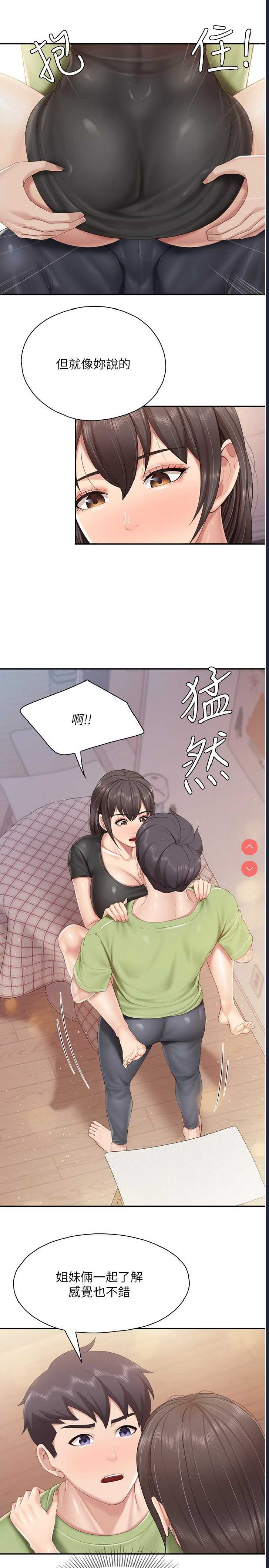亲子餐厅的妈妈们