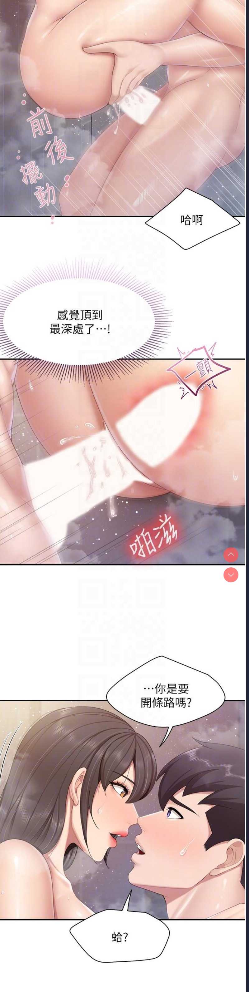 亲子餐厅的妈妈们