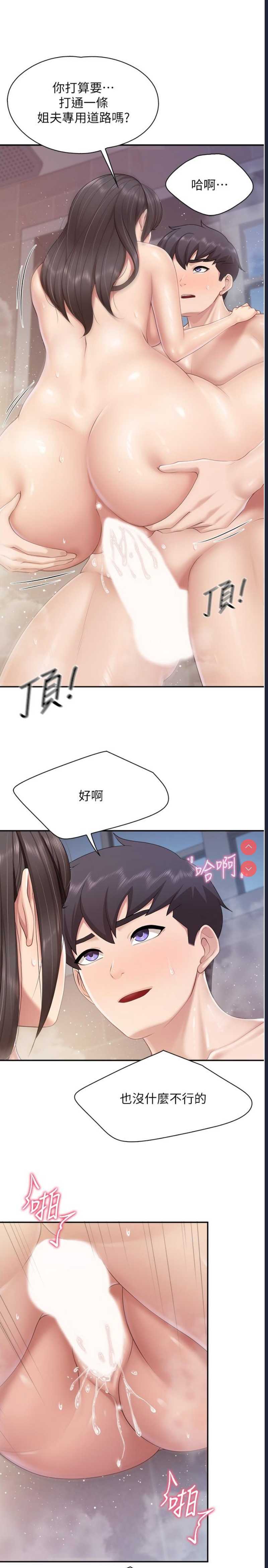 亲子餐厅的妈妈们