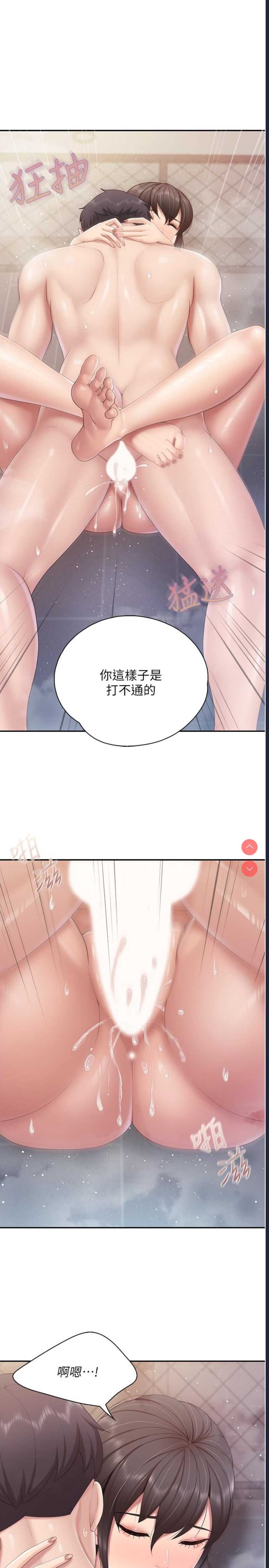 亲子餐厅的妈妈们