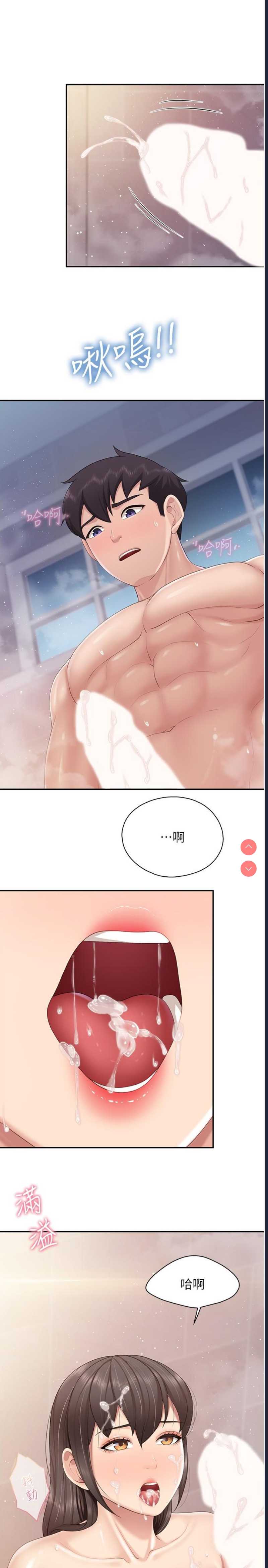 亲子餐厅的妈妈们