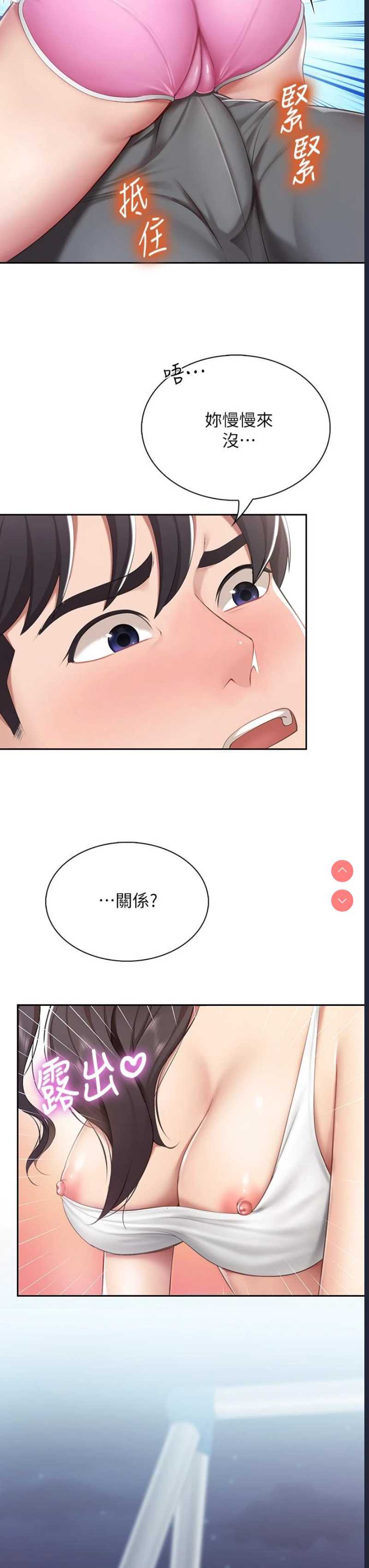 亲子餐厅的妈妈们
