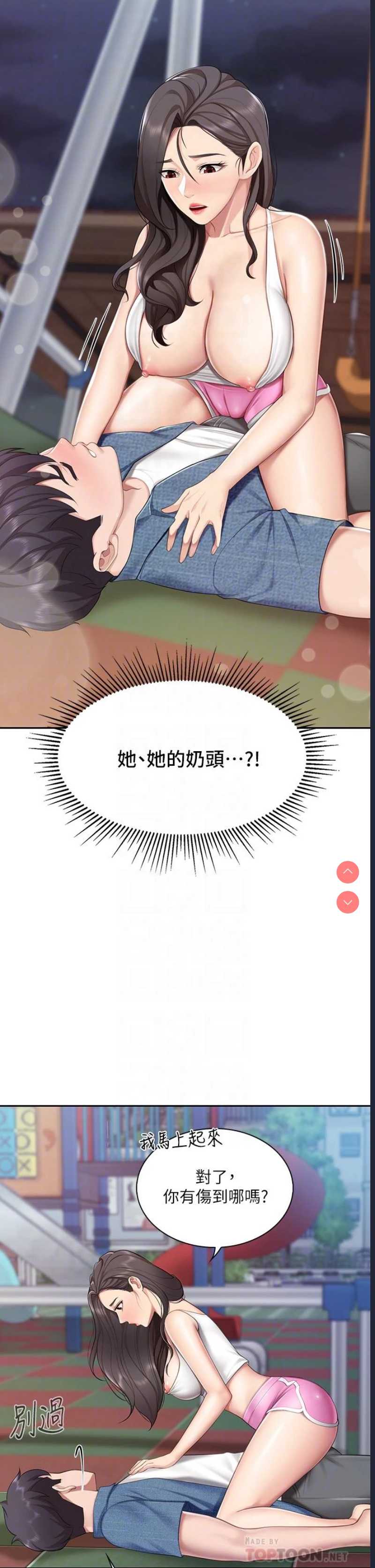 亲子餐厅的妈妈们