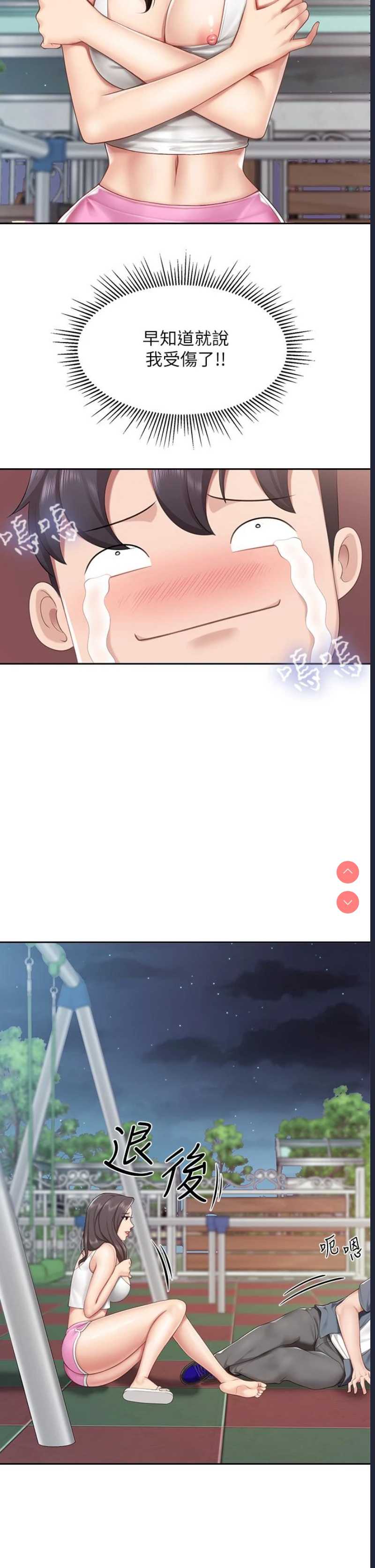 亲子餐厅的妈妈们