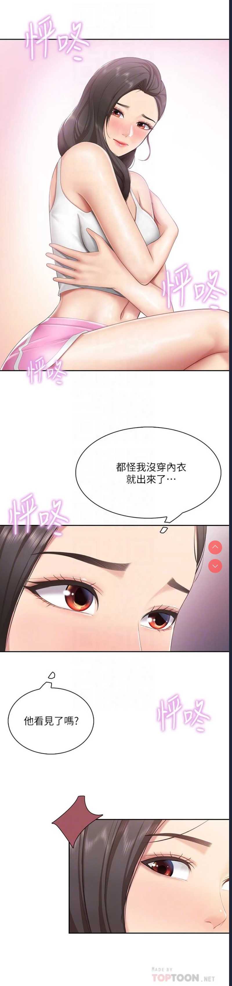 亲子餐厅的妈妈们