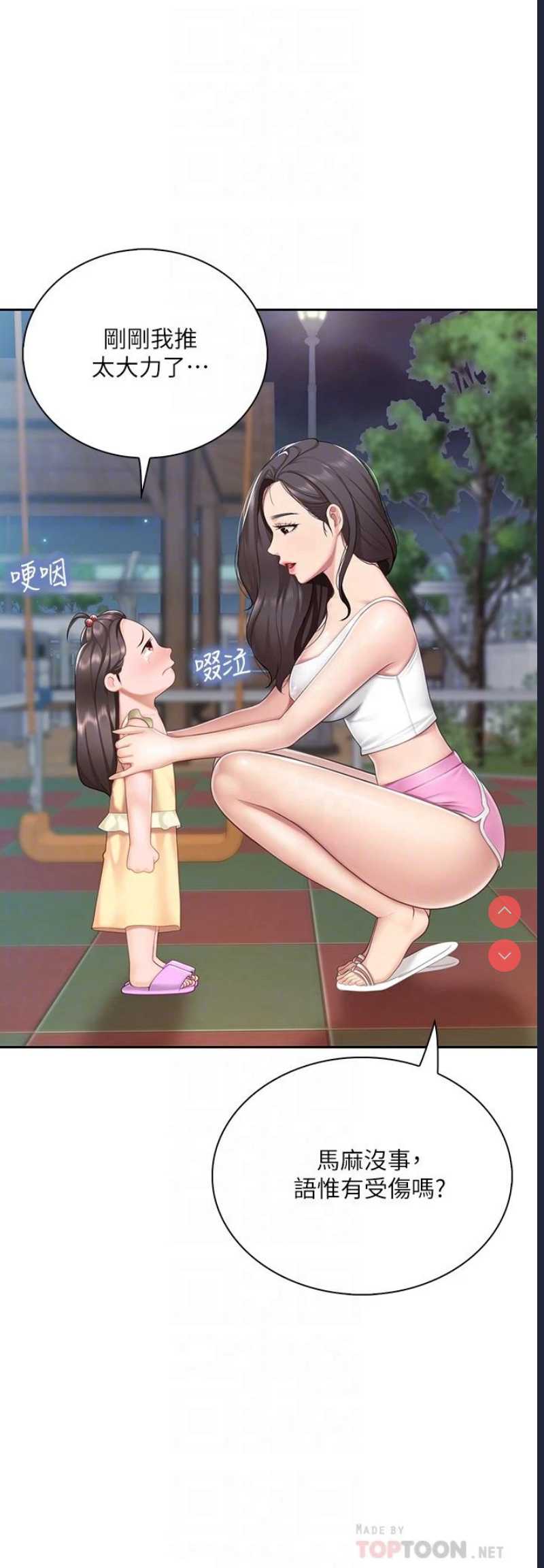 亲子餐厅的妈妈们