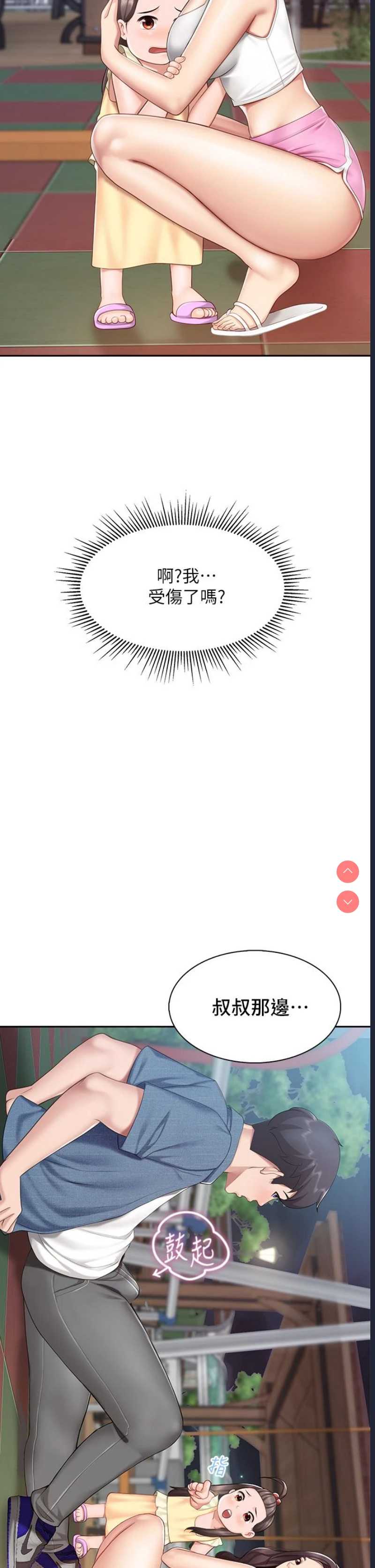 亲子餐厅的妈妈们