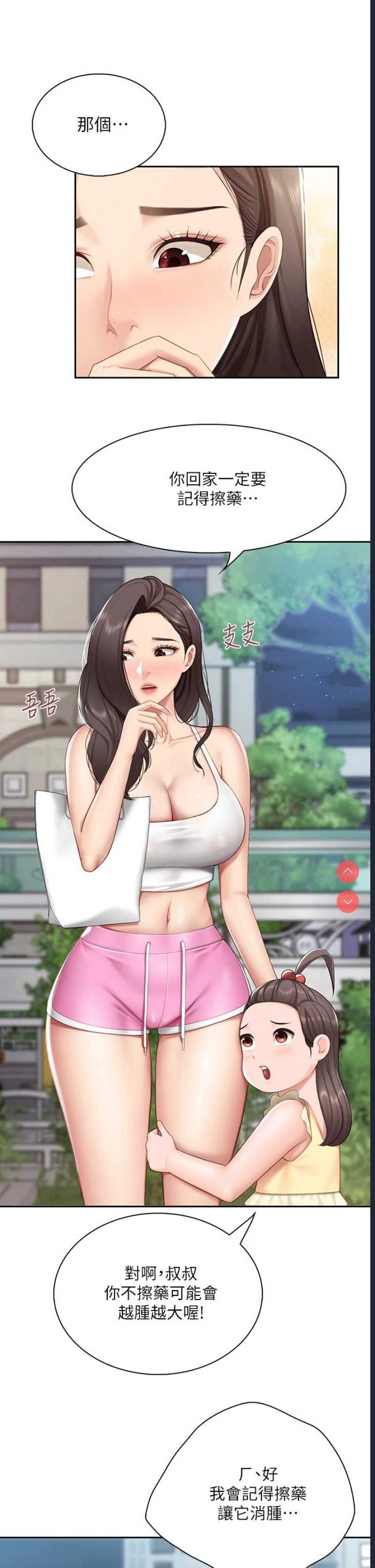 亲子餐厅的妈妈们