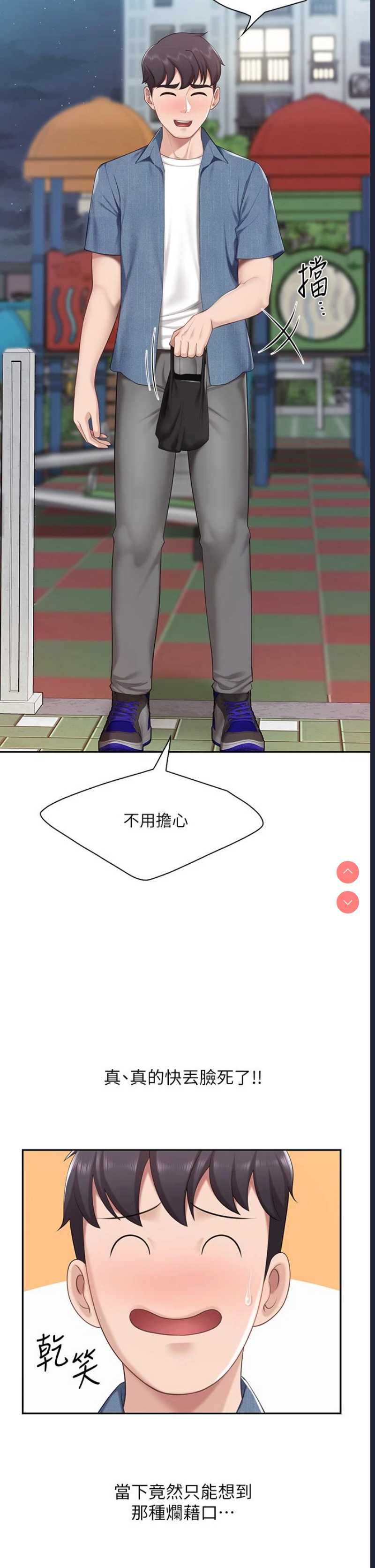亲子餐厅的妈妈们