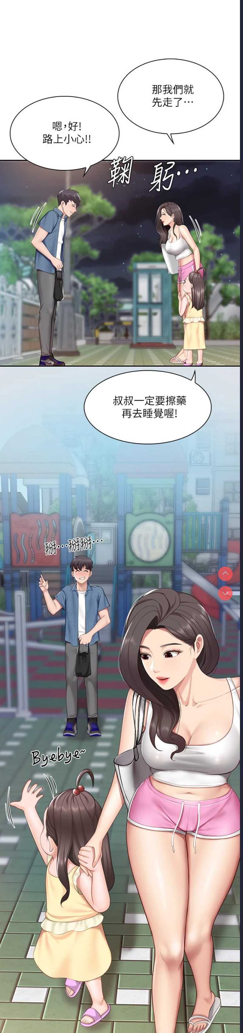 亲子餐厅的妈妈们