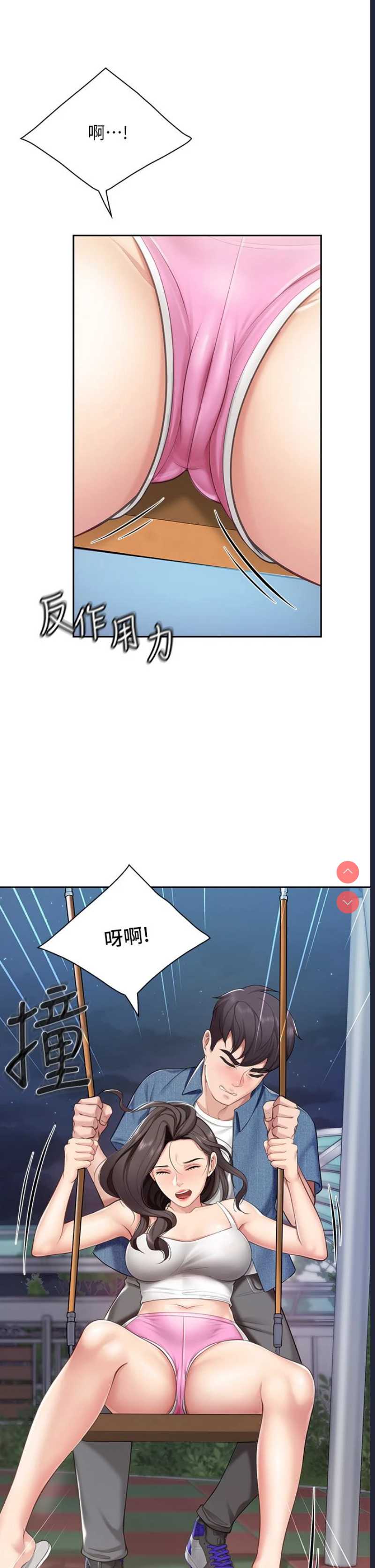 亲子餐厅的妈妈们
