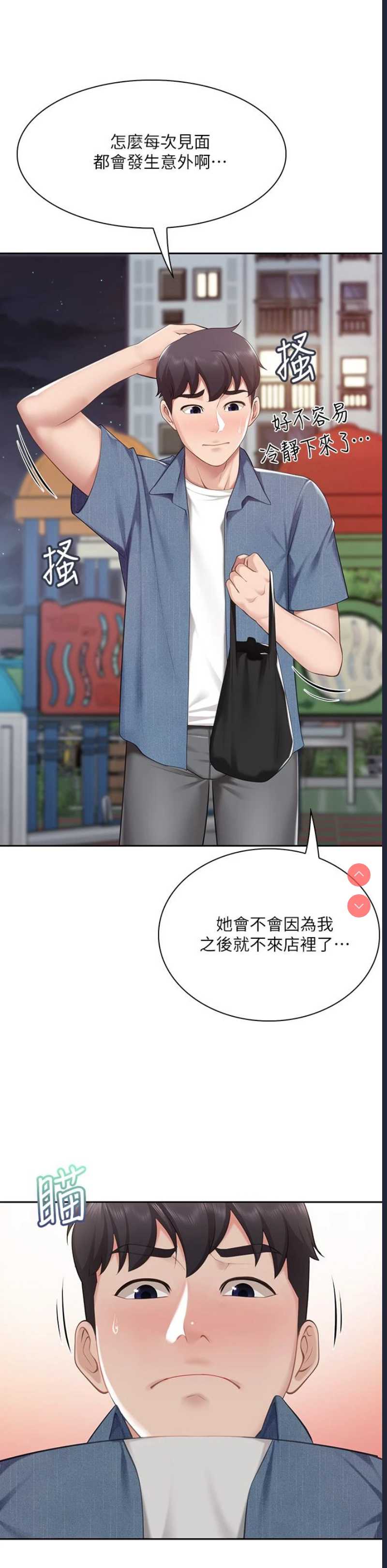亲子餐厅的妈妈们