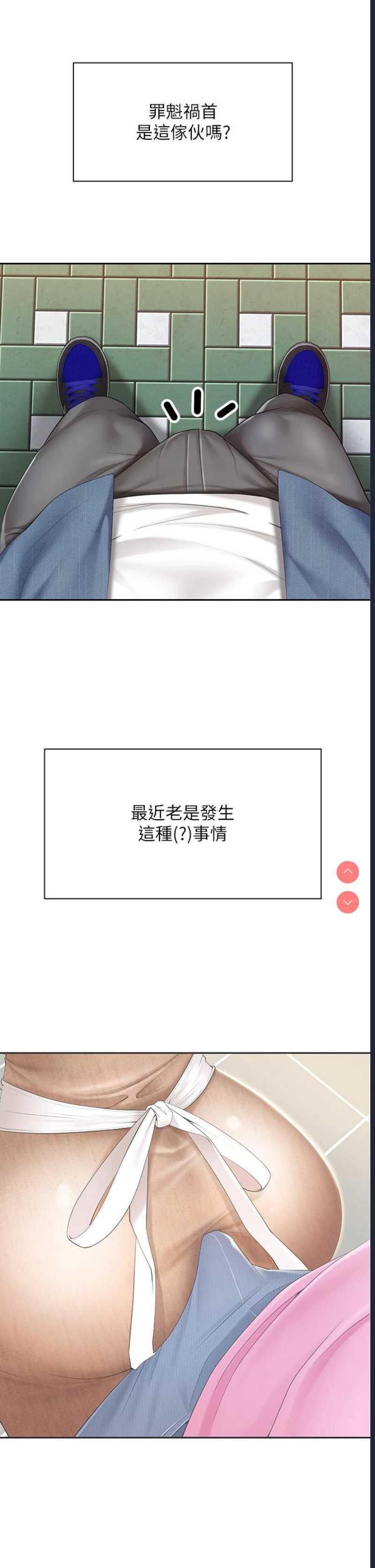 亲子餐厅的妈妈们