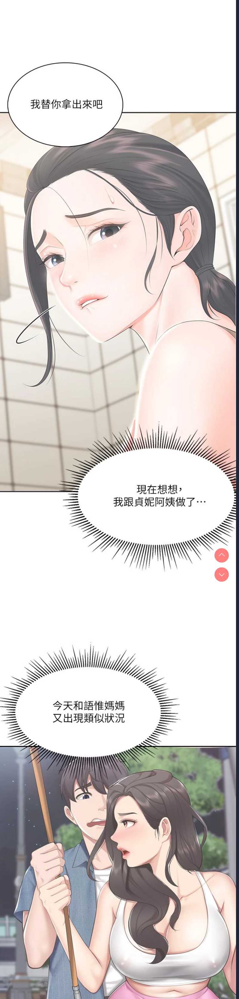 亲子餐厅的妈妈们