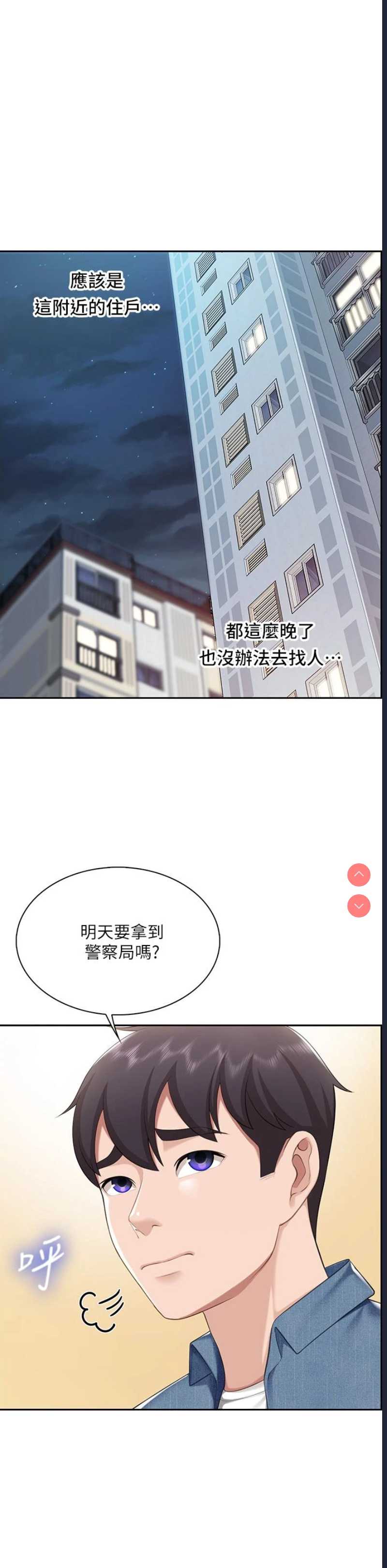 亲子餐厅的妈妈们