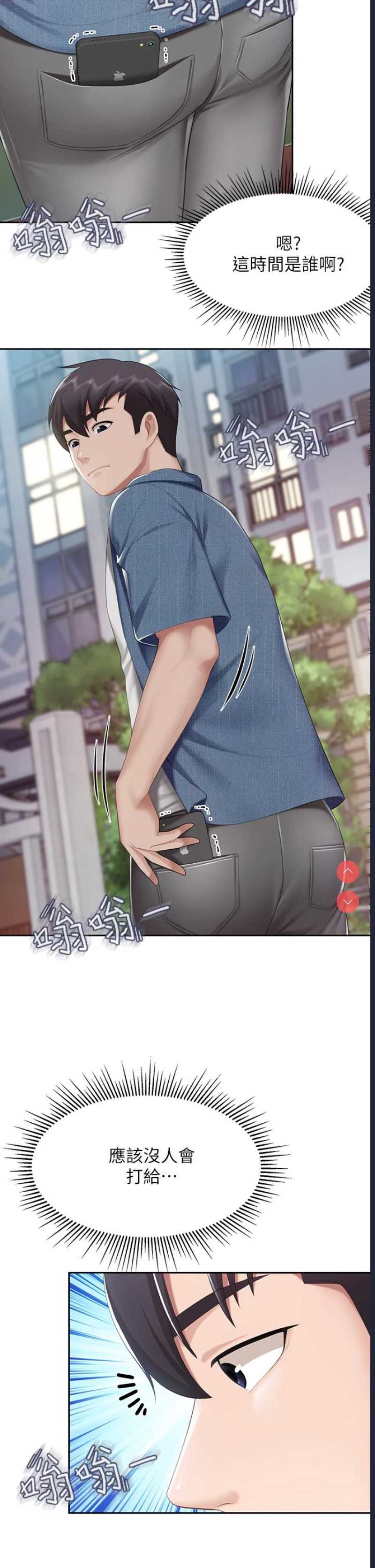 亲子餐厅的妈妈们