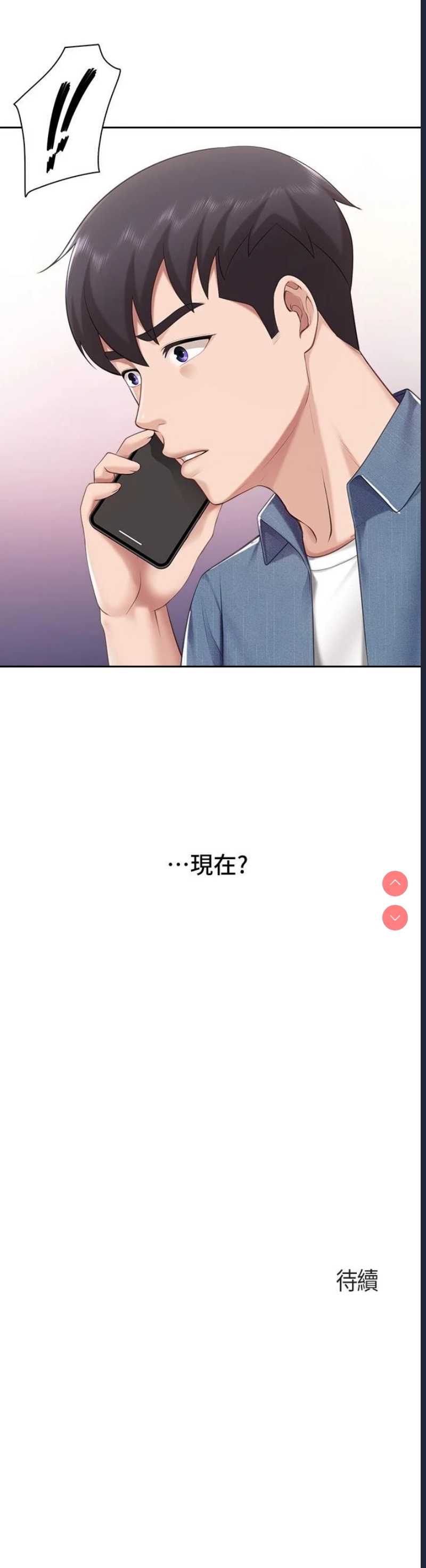 亲子餐厅的妈妈们