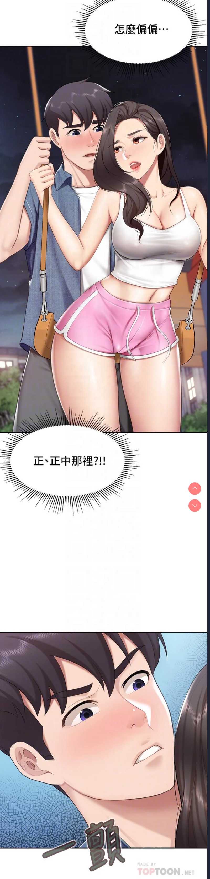 亲子餐厅的妈妈们