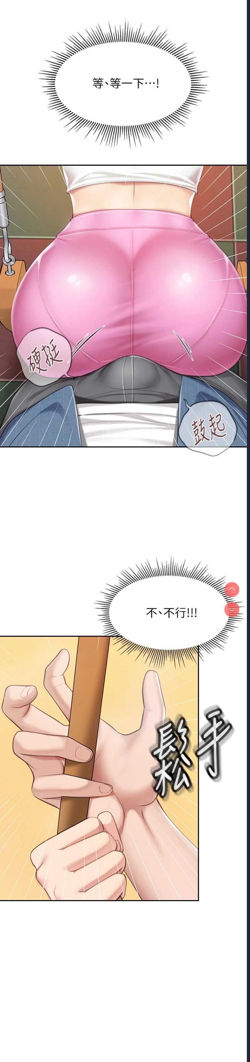 亲子餐厅的妈妈们