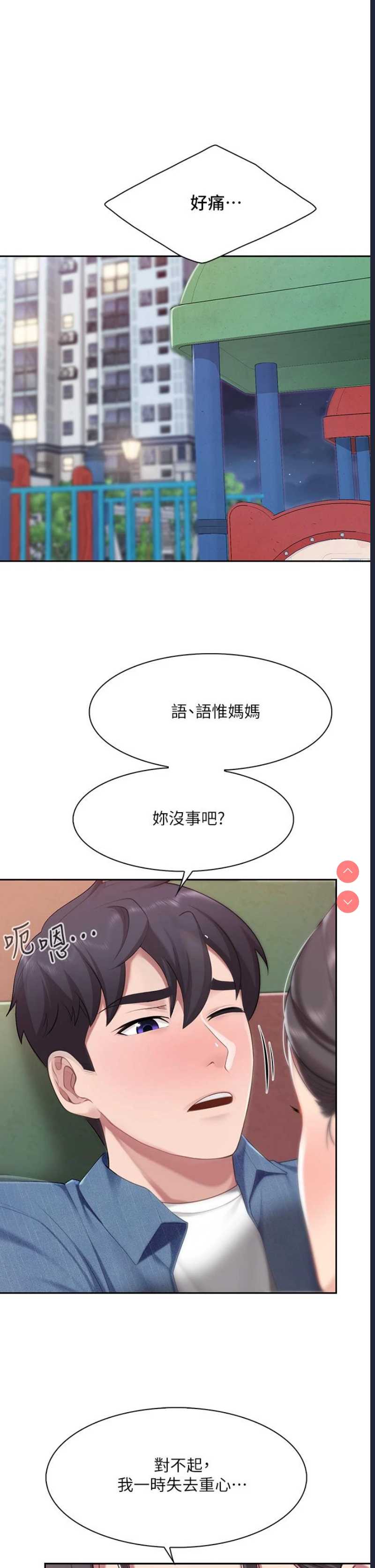 亲子餐厅的妈妈们