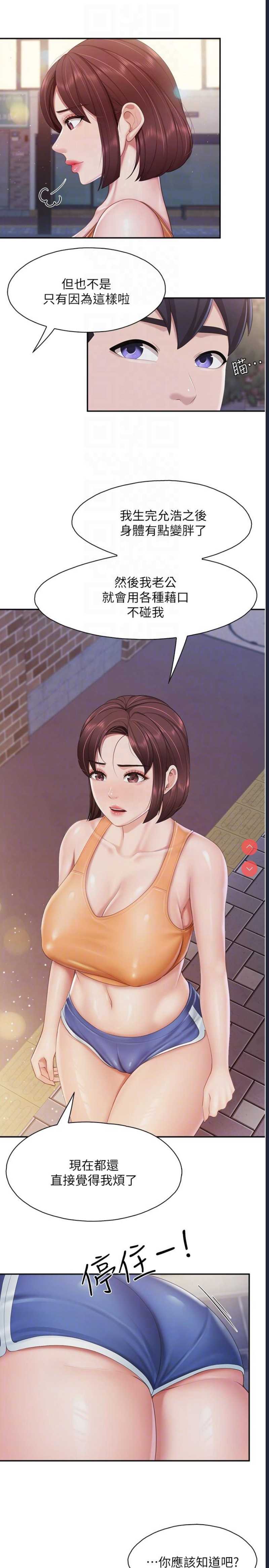 亲子餐厅的妈妈们