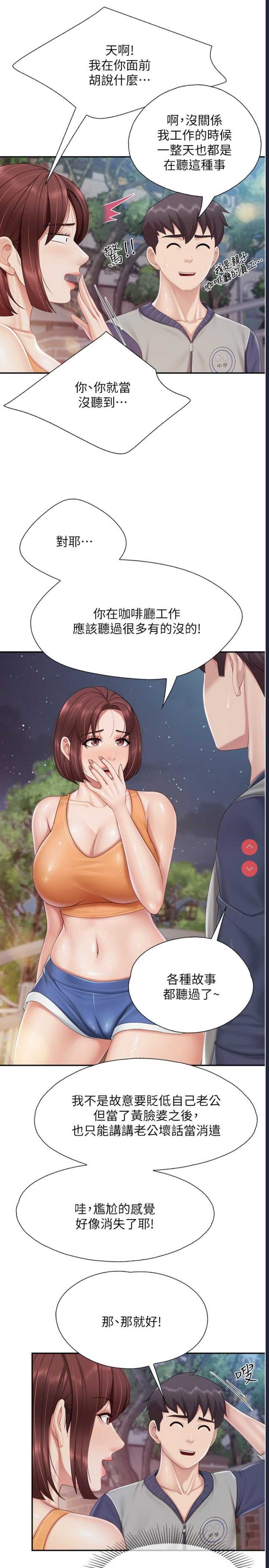 亲子餐厅的妈妈们