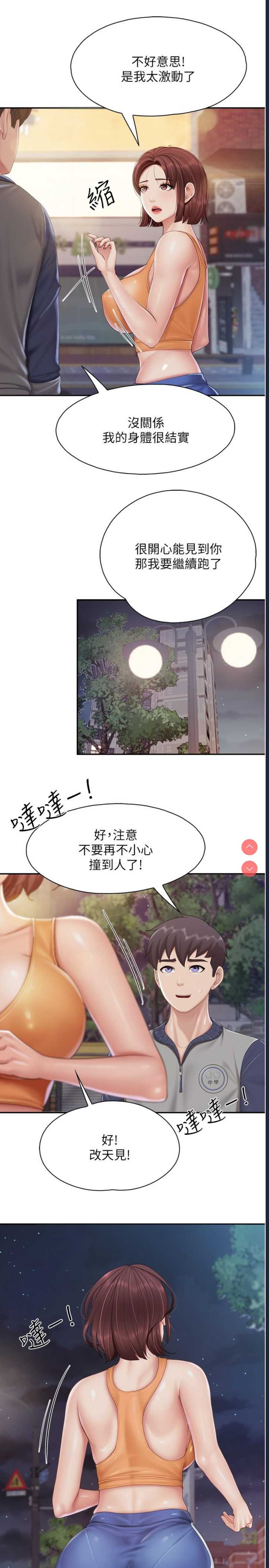 亲子餐厅的妈妈们