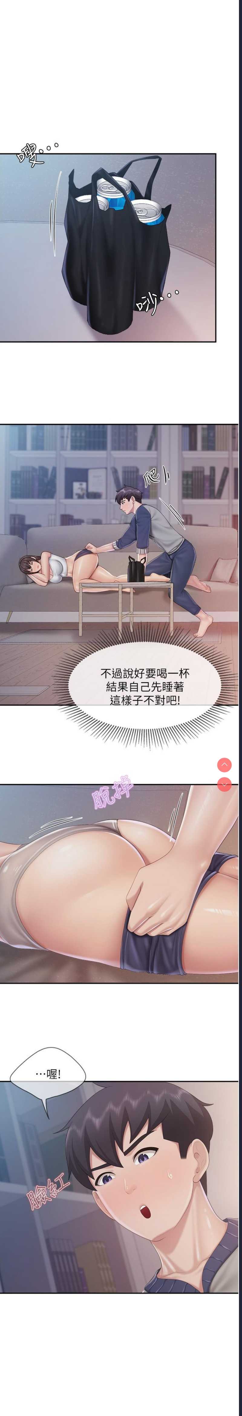 亲子餐厅的妈妈们