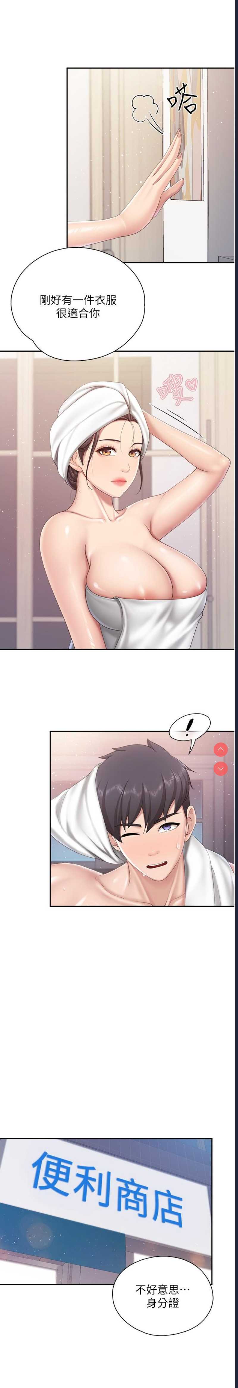 亲子餐厅的妈妈们