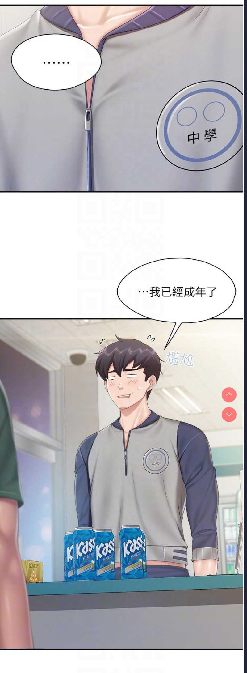 亲子餐厅的妈妈们